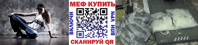 Наркошоп Туринск А ПВП COCAIN ГАШ Конопля