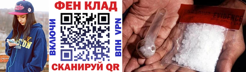 Амфетамин Розовый Туринск