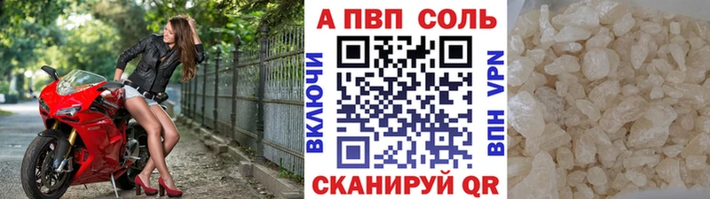 А ПВП СК  где купить наркотик  Туринск 