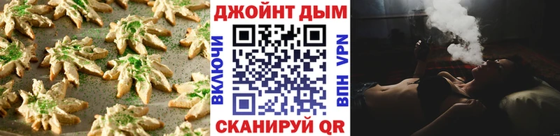 Canna-Cookies конопля  магазин продажи наркотиков  ссылка на мегу рабочий сайт  Туринск 