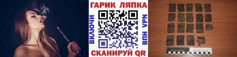 Гашиш хэш  Туринск 