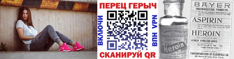 mega ссылки цена Туринск Героин афганец