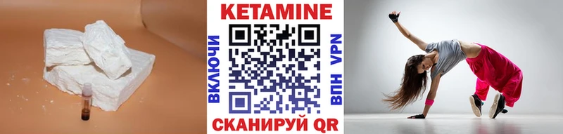 где продают   Туринск  КЕТАМИН VHQ 