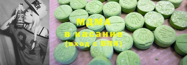 ECSTASY Абинск