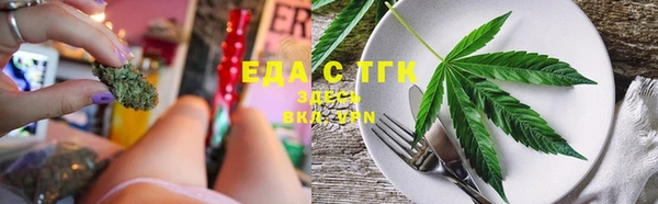 меф Абдулино