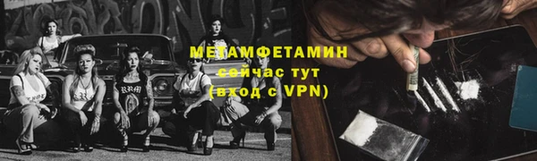 меф Абдулино