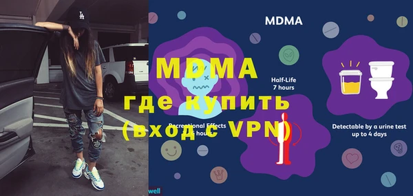 меф Абдулино