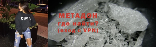 скорость mdpv Алексин