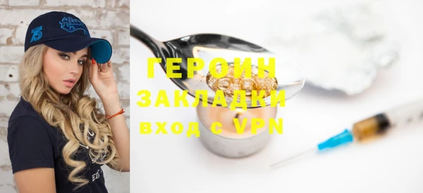 меф Абдулино