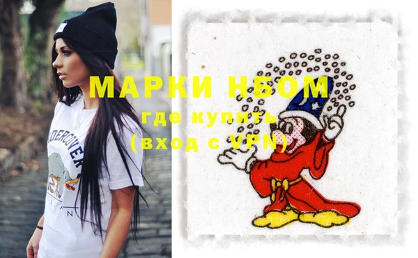 ECSTASY Абинск