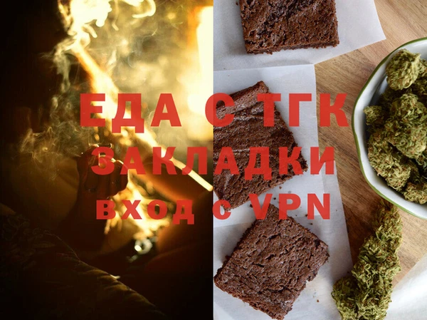 меф Абдулино
