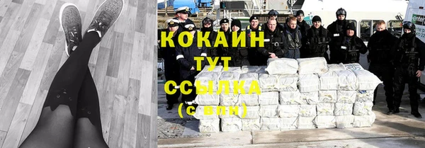 скорость mdpv Алексин
