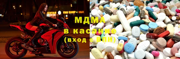 ECSTASY Абинск