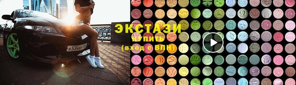 шишки Абаза