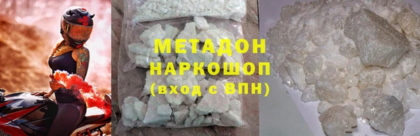 скорость mdpv Алексин