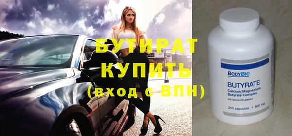 ECSTASY Абинск
