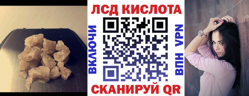 маркетплейс наркотические препараты  Туринск  Лсд 25 экстази ecstasy 