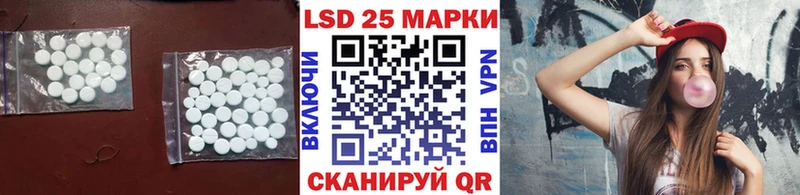ЛСД экстази ecstasy Туринск