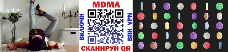 МДМА VHQ  магазин продажи   Туринск 