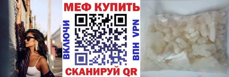 Мефедрон мука Туринск