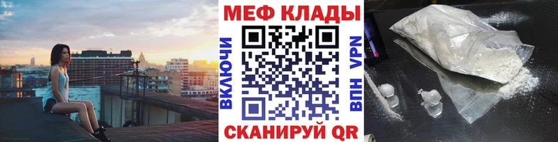 Мефедрон мука Туринск