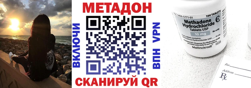 дарк нет Telegram  Туринск  Метадон methadone  KRAKEN онион 