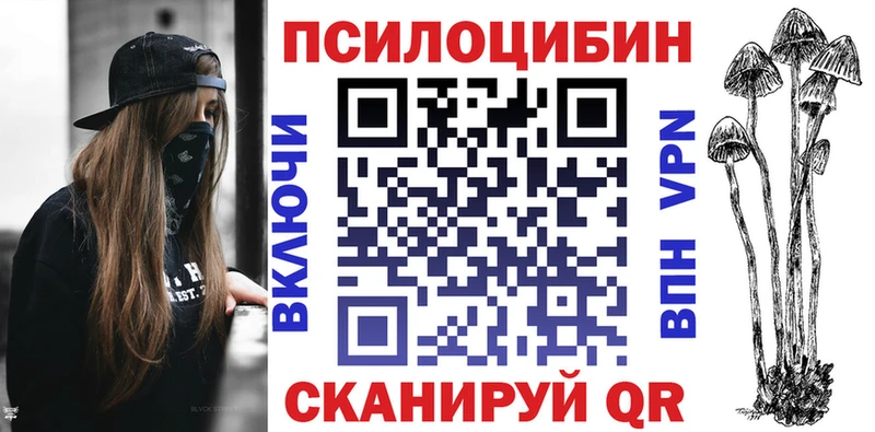 Галлюциногенные грибы прущие грибы  Туринск 